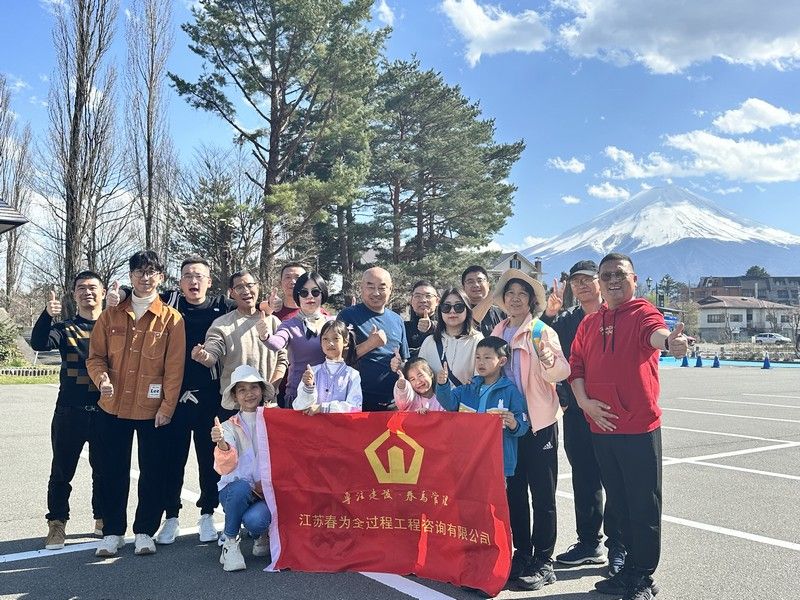 日本游学